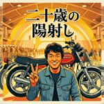 大感動！　ホンダ ホークII CB400Tの試乗会！#ホンダ ホークII CB400T#honndaCB400T#honda#CB400T#試乗会#二十歳の想い出