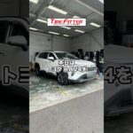 トヨタ RAV4のタイヤ交換が30分以内でできる！？横浜町田の持ち込みタイヤ交換ならタイヤフィッター！