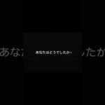 事故経験者だけ分かります⑨