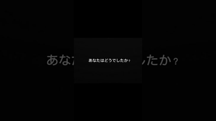 事故経験者だけ分かります⑨