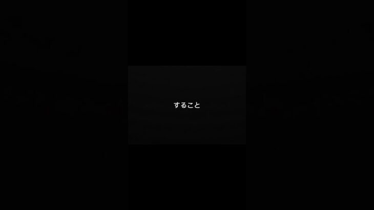 知らないと危険な事故知識⑨