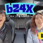 bZ4X〜試乗編〜