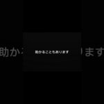 フォローしてる人だけ知ってます②