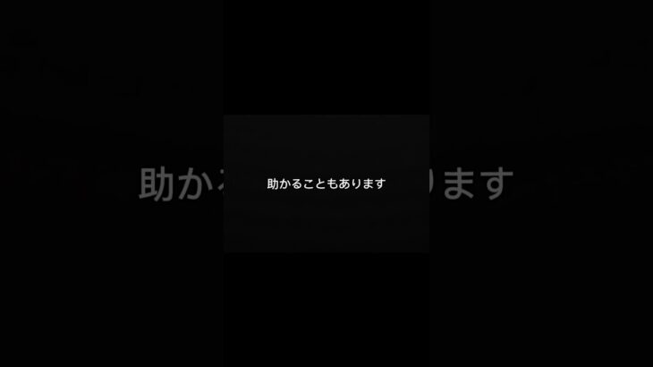フォローしてる人だけ知ってます②