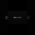 事故で損する人の特徴45