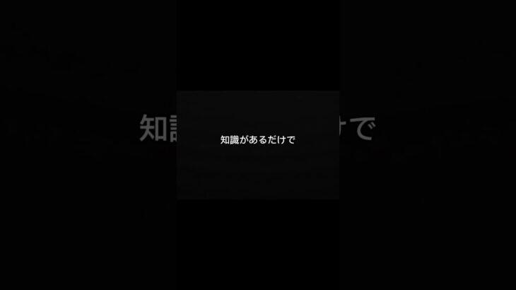 事故したことない人へ。