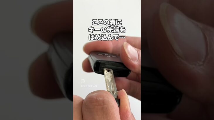 トヨタのスマートキー電池交換！誰でもできる簡単手順 #shorts