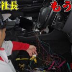 【社外ナビの盲点】もう、お手上げです