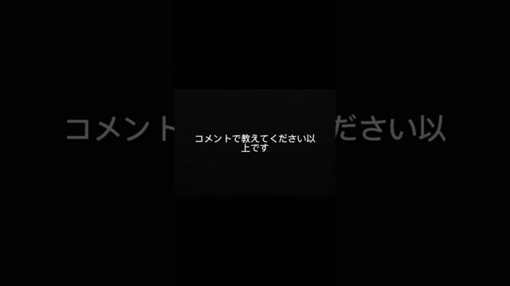 事故した時、一番大事なのは？