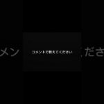 事故経験者だけ分かります②
