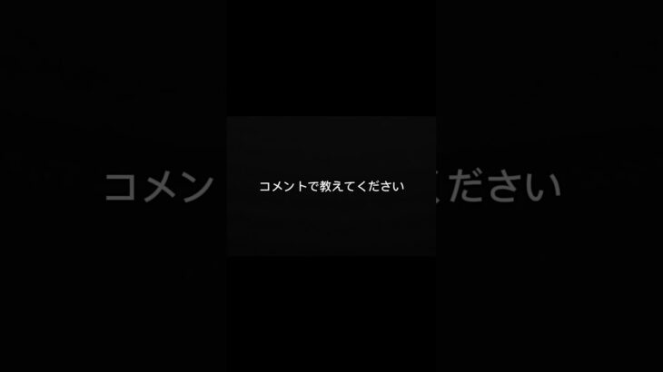 事故経験者だけ分かります②