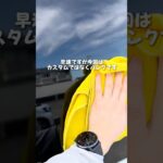 【ハイエース乗り】タイヤに釘が刺さり交換する事に・・#ハイエース #ダークプライムS #車中泊 #タイヤ交換