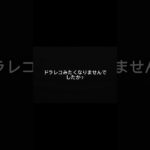 事故経験者だけ分かります⑮