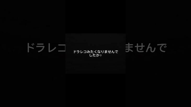 事故経験者だけ分かります⑮