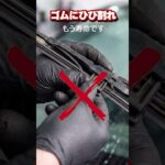 そろそろ梅雨。ワイパーのチェックは大丈夫？