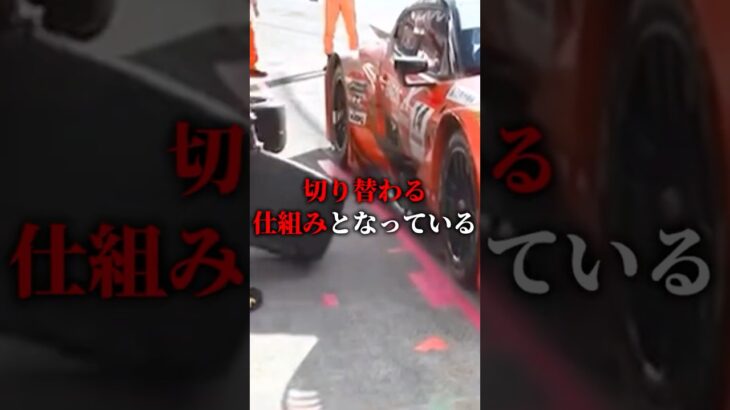 F1とは違うスーパーGTのタイヤ交換 #motorsport #F1 #スーパーGT#shorts #ショート