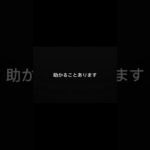 フォローしてる人だけ知ってます⑥