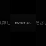 事故した時に残すべきもの3選