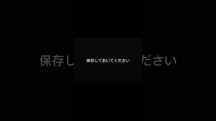 事故した時に残すべきもの3選
