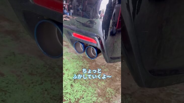 マークX マフラー交換Part2｜取付後の外観・サウンド・排気漏れチェックまで確認！#マークX #マフラー交換 #マフラーサウンド #創栄自動車