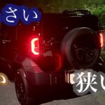 ランクルFJ 乗り心地悪い　うるさい　せまい　おそい　TOYOTA LAND CRUISER FJ