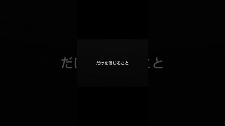 事故で損する人の特徴33
