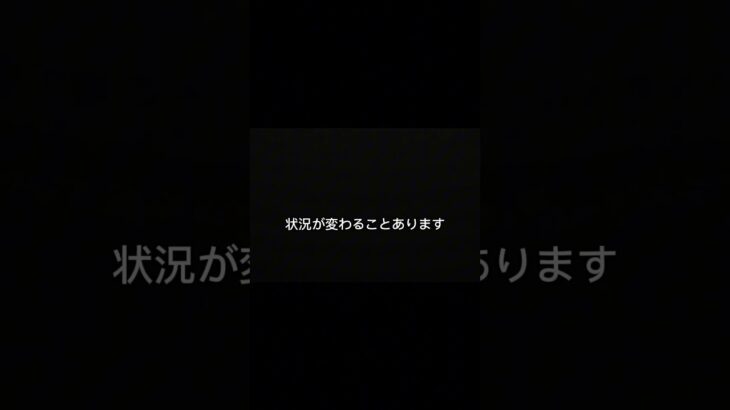 事故後、その場で決めるの危険です。