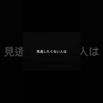 登録してる人だけ得します。