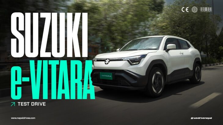 Suzuki e Vitara: Test Driving the First Electric Suzuki