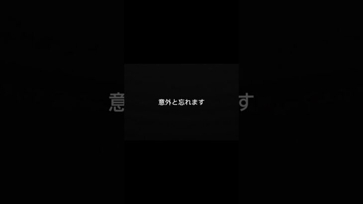 事故で損する人の特徴30
