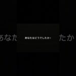 事故経験者だけ分かります⑬