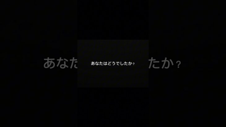 事故経験者だけ分かります⑬