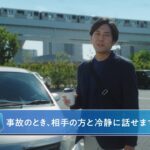「インタビュー　電話交代」篇15秒（公式：ソニー損保の自動車保険CM）