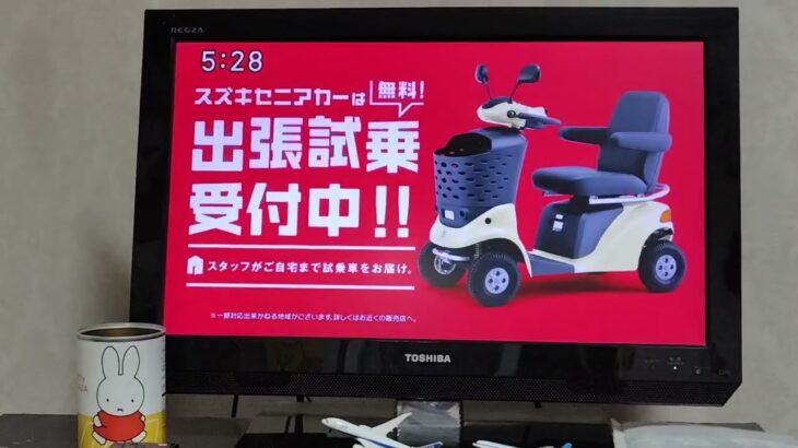 スズキセニアカー出張試乗受付中！！（字幕）