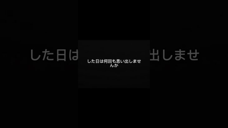 事故経験者だけ分かります⑩
