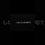 毎日投稿してる理由。