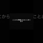 事故で損する人の特徴37