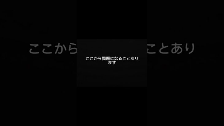 事故で損する人の特徴37