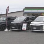 ヴォクシーやヴェルファイアなど…ファミマの駐車場でトヨタの新車試乗会 先着1500人にファミチキの無料引換券