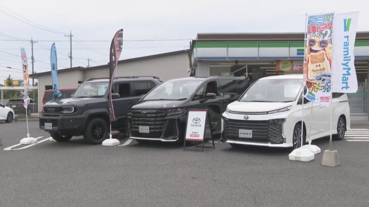 ヴォクシーやヴェルファイアなど…ファミマの駐車場でトヨタの新車試乗会 先着1500人にファミチキの無料引換券