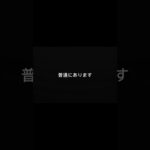 事故後、この一言で後悔する人います。