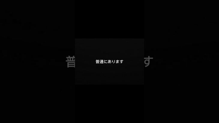 事故後、この一言で後悔する人います。