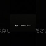 事故後、一番多い後悔