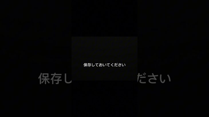 事故後、一番多い後悔