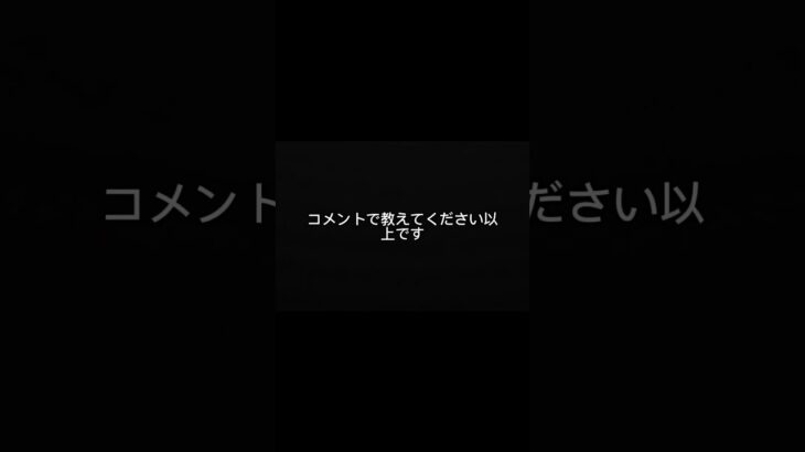 事故した時、一番困るのは？