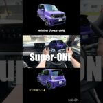HONDA Super-ONE #試乗 #ev #shorts