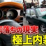 ミラジーノ