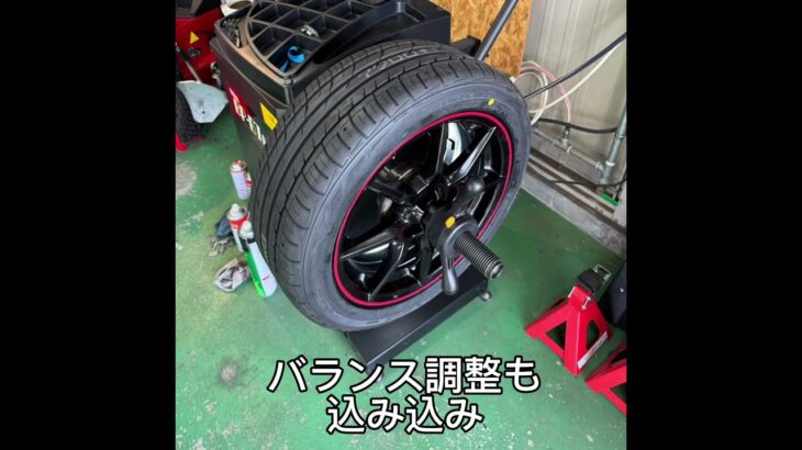 タイヤ交換ならアゼストオート#タイヤ交換#四街道#持ち込みタイヤ