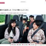 日産セレナ試乗して見積取りました。　ガソリン車とePOWERの見積比較！　ハイブリッド車と違います！