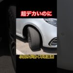 3.2mのホイールベースでも小回りが効く #Shorts #ミニバン #試乗レビュー